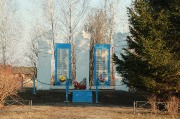15 - Семёнск - памятник Победе.JPG title=